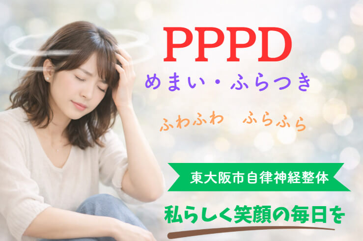 ふわふわするめまいや不安で悩み静かに目を閉じる女性のイメージ