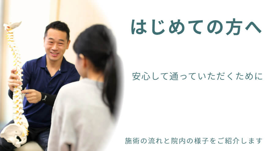 東大阪市の自律神経専門整体院のおおくま整骨院。カウンセリングしている写真。笑顔でおだやかな表情。