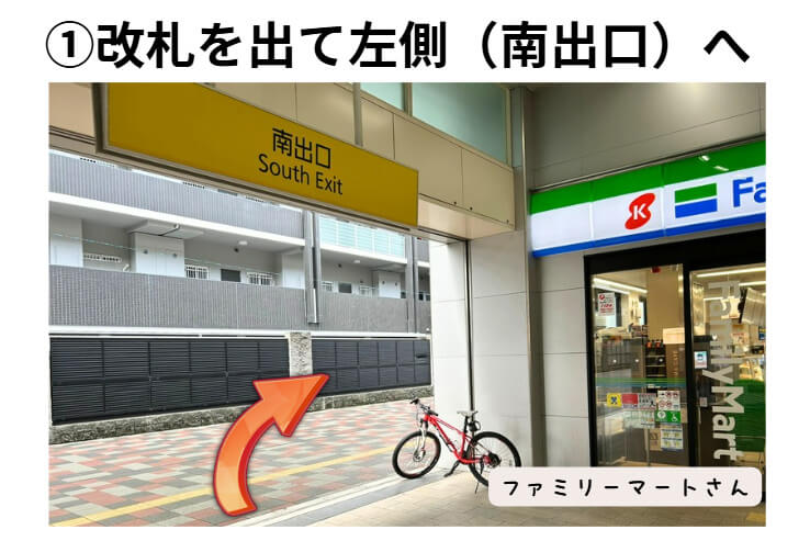 近鉄奈良線「若江岩田駅」(各駅停車しか止まりません)から南出口へ